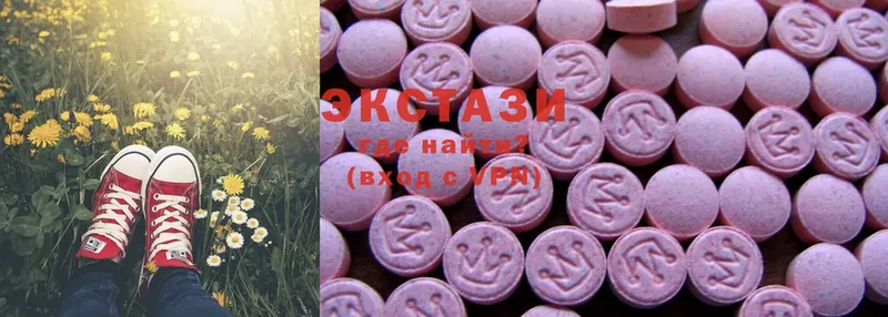 Ecstasy 99%  купить наркотики цена  Оленегорск 